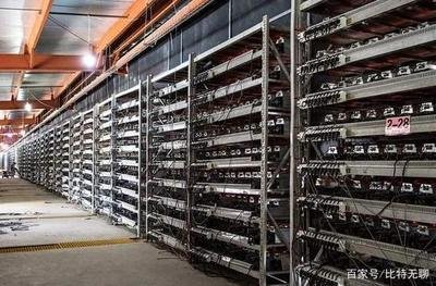 A state-of-the-art mining farm housing multiple mining rigs