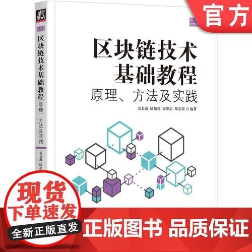 Modern ASIC mining rig