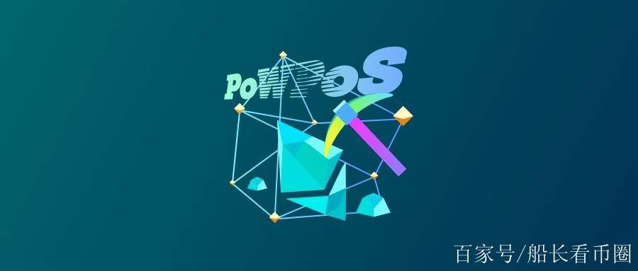 A detailed view of Bitcoin mining operations, highlighting the blockchain technology that drives the world's leading cryptocurrency